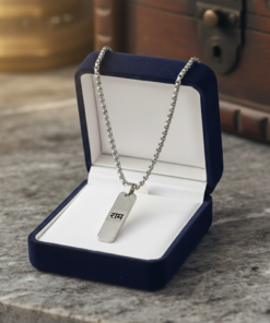 Sacred Ram Inscribed Stainless Steel Textured Pendant Chain